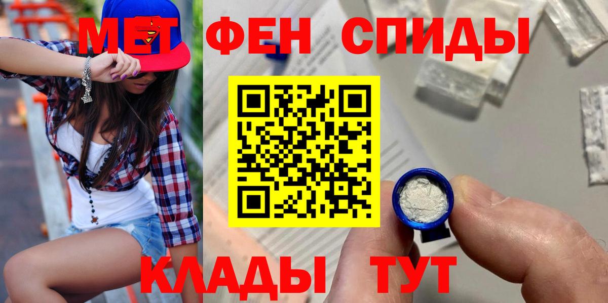 Amphetamine  Вход с VPN  Балашиха  Amphetamine 97% 