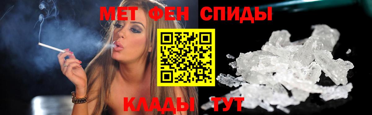 Амфетамин Розовый Балашиха