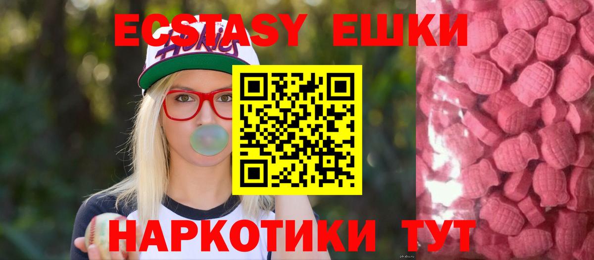 ЭКСТАЗИ Cube Балашиха