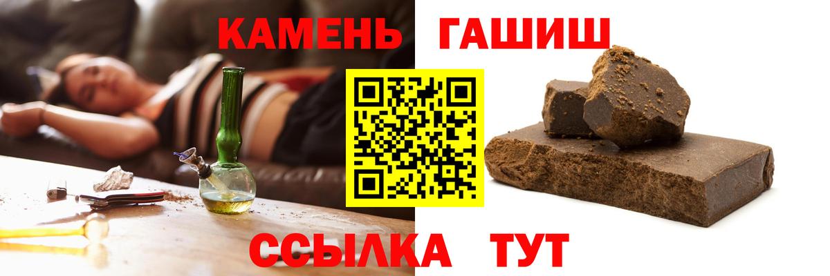 ГАШ гарик Балашиха