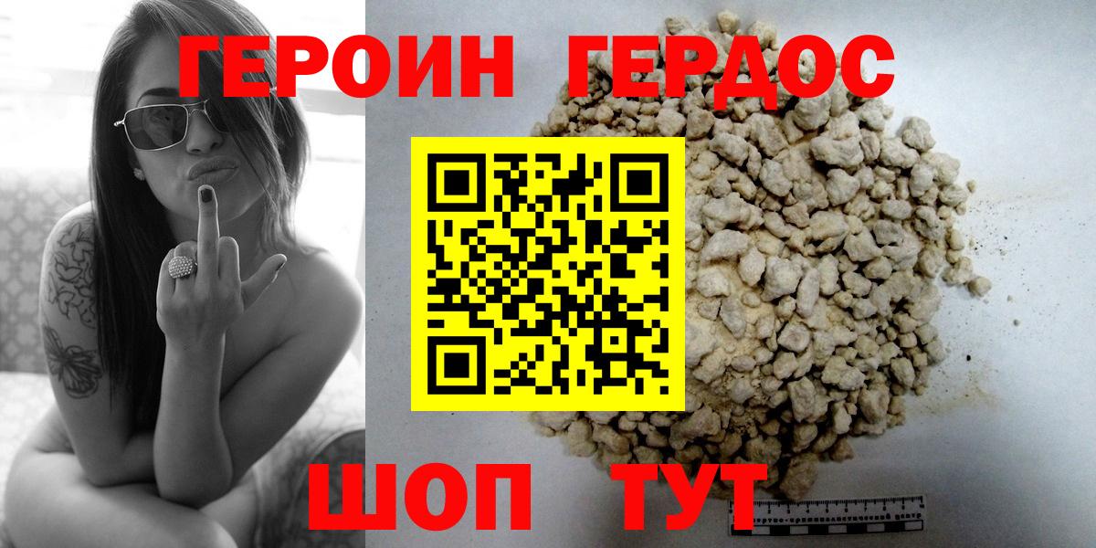 Балашиха  КОКАИН  МЕФ   ГАШ  Вход с VPN  Бошки Шишки 