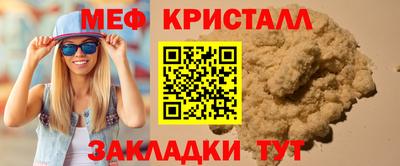прущие грибы Аргун