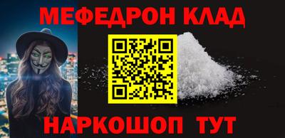 кокаин перу Волгодонск