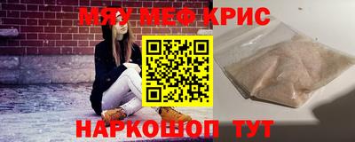 прущие грибы Апшеронск