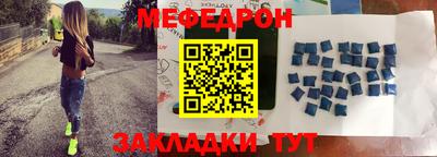 прущие грибы Аргун