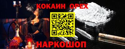 прущие грибы Апшеронск