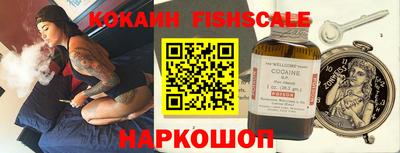 прущие грибы Аргун