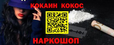 прущие грибы Аргун