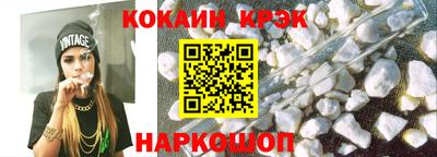 прущие грибы Апшеронск
