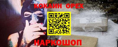 прущие грибы Апшеронск