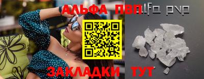 а пвп мука Апрелевка