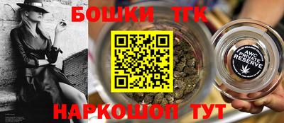 прущие грибы Аргун