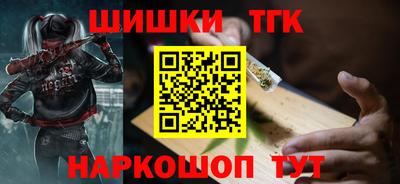 прущие грибы Апшеронск