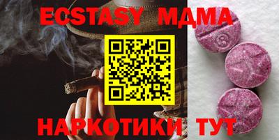 прущие грибы Апшеронск
