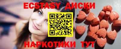 прущие грибы Апшеронск