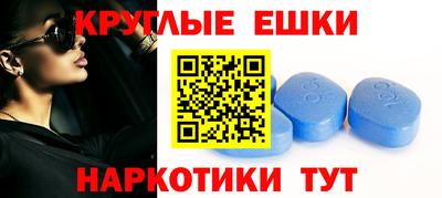 прущие грибы Аргун