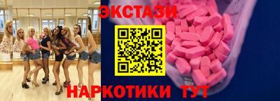 прущие грибы Апшеронск