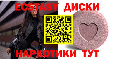 прущие грибы Аргун