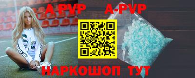прущие грибы Аргун