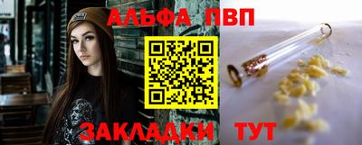 прущие грибы Аргун