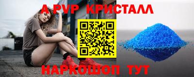 прущие грибы Аргун