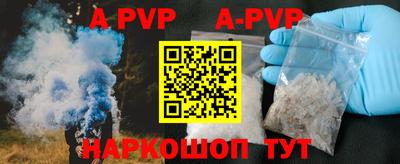 прущие грибы Аргун