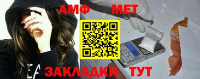 прущие грибы Аргун