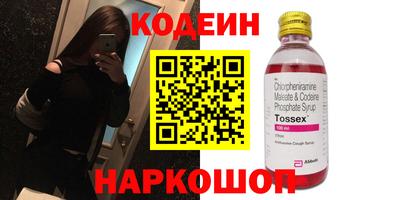 прущие грибы Апшеронск