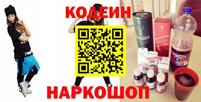 прущие грибы Аргун
