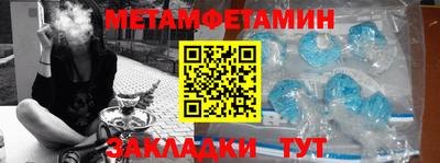 COCAINE Волжский