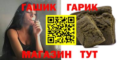 прущие грибы Апшеронск