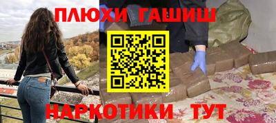прущие грибы Аргун