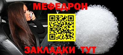 а пвп мука Апрелевка