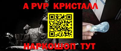 прущие грибы Аргун