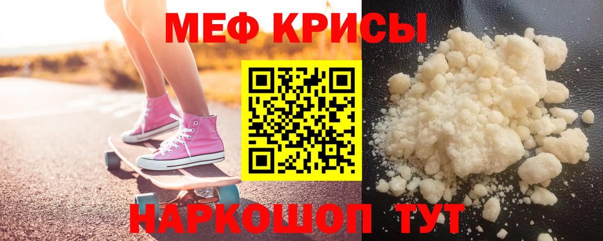 Балашиха  Меф  Мефедрон  Вход с VPN  Мефедрон mephedrone  МЯУ-МЯУ мука 