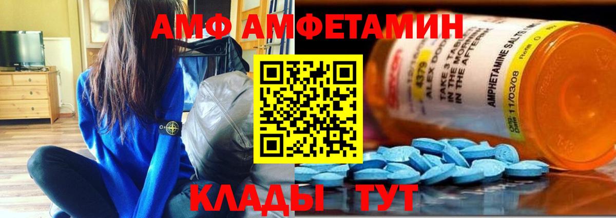 Первитин витя  Вход с VPN  Балашиха  Первитин витя 