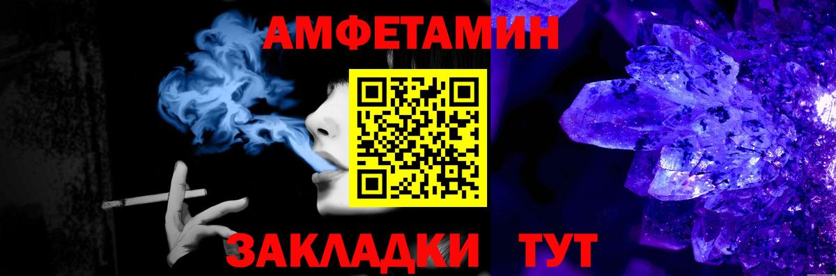 Метамфетамин винт Балашиха