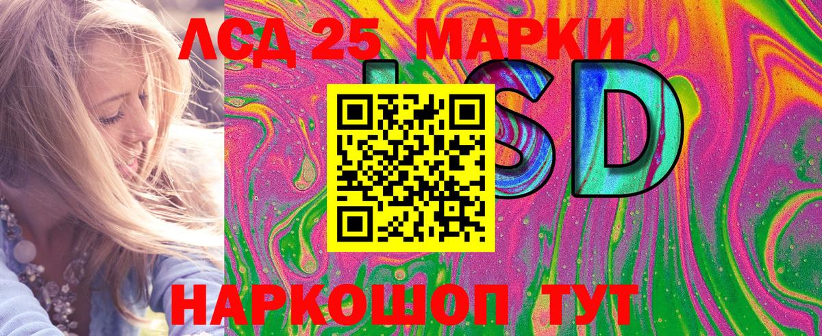 Балашиха  Наркотические марки  Вход с VPN  Наркотические марки 1,5мг 